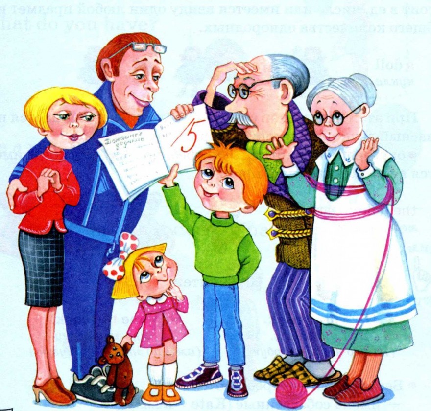 Наши родители рисунок Все стихи Сергея Михалкова на одной странице